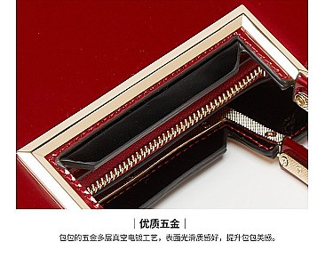 High Quality Metal Accent Patent Satchel