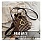 STYLISH PATTERNED BUCKET BAG IN A BOX