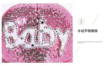 Sequin Mesh Baby Baseball Fashion Cap