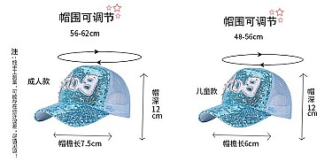 Sequin Mesh Baby Baseball Fashion Cap