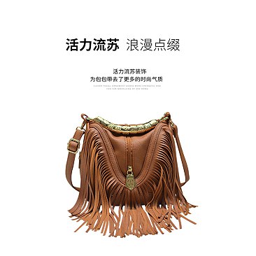 Fringe Tassel Crossbody Bag