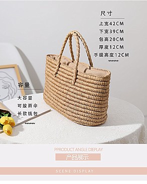 Stylish Natural Woven Draw String Tote