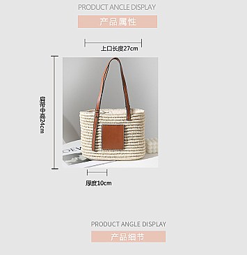 Adjustable Handle Boutique Quality Straw Tote