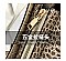FASHION EMBOSSED ANIMAL PRINT CROSS BODY BAG