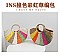 Multi Color Straw Weave Summer Beach Bags