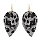 Trendy 2 Layered Leather Drop Earring SLE1394