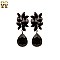 Fashionable Dangling Teardrop Gem with Stone Cluster Metal Clip Earrings SLECQ4279