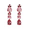 FASHIONABLE SMALL DANGLE RHINESTONE EARRINGS SLEY7970