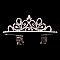 MAJESTIC RHINESTONE FASHION TIARA  SLHTY8735