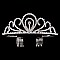 ELEGANT LOOPED RHINESTONE TIARA SLHTY8743