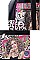 READY FOR TONIGHT PRINT BACKPACK BY Nicole Lee