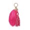 Faux Fur Tail and Suede Tassel Bag Charm Keychain